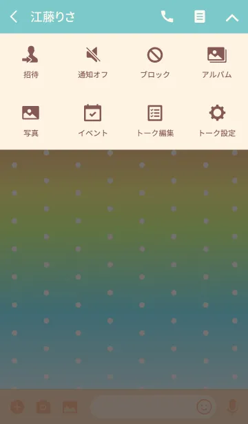 [LINE着せ替え] HEART＆DOT -COLORFUL 2-の画像4