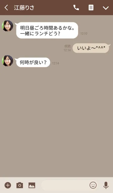 [LINE着せ替え] NATURAL SIMPLE ICON -MEKYM- 7の画像3