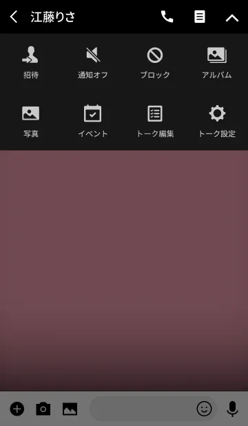 [LINE着せ替え] flamingo pink Light Theme v.2 (jp)の画像4