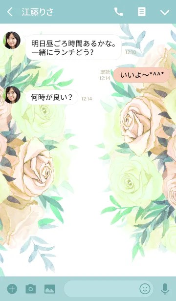 [LINE着せ替え] water color flowers_724の画像3