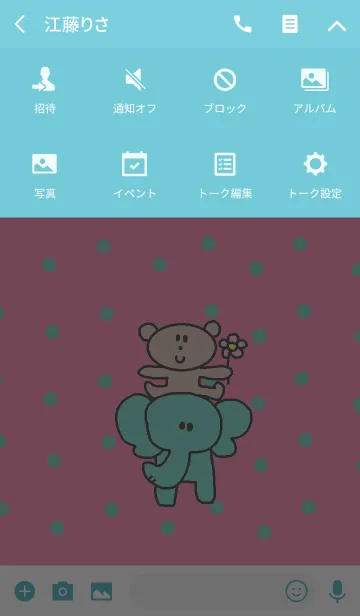 [LINE着せ替え] kumako x elephant(pink dot)の画像4