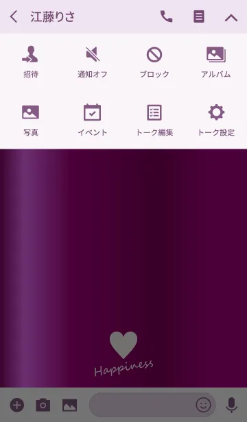 [LINE着せ替え] Small Heart *GlossyPurple Ver2*の画像4