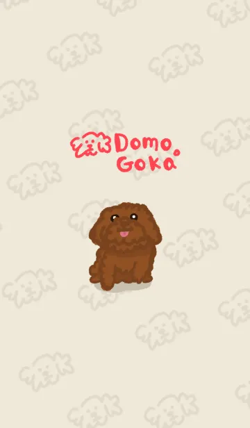 [LINE着せ替え] DOMO.GOKAの画像1