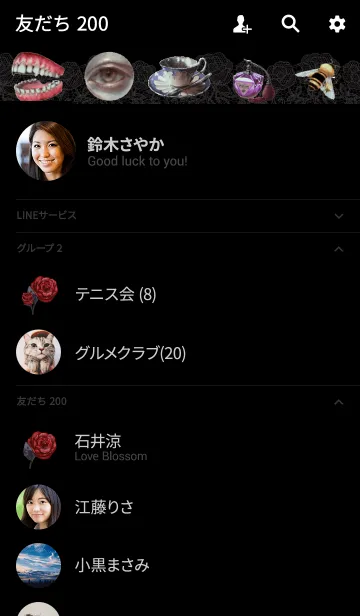 [LINE着せ替え] 美しい少年の画像2