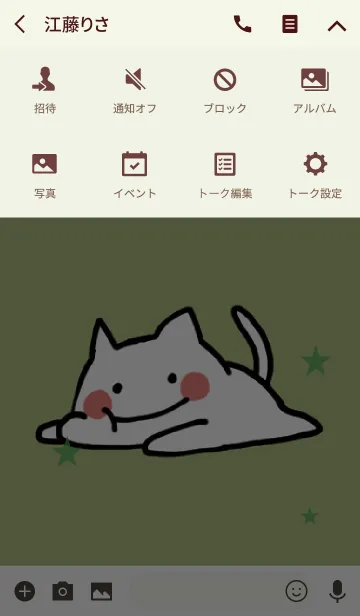 [LINE着せ替え] 黄緑 / ゆるゆるネコの画像4