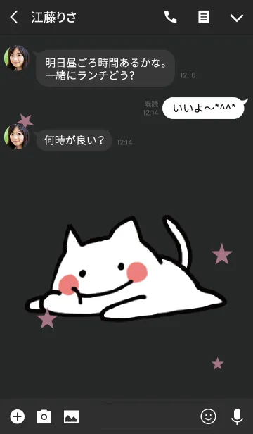 [LINE着せ替え] ブラック＆ピンク / ゆるゆるネコの画像3