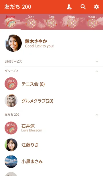 [LINE着せ替え] レッド 赤 / 全運気UP 虹とクローバーの画像2