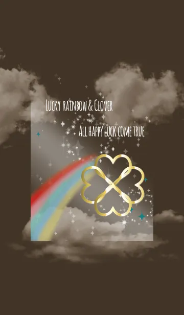 [LINE着せ替え] 茶 ＆ 緑 / 全運気UP 虹とクローバーの画像1