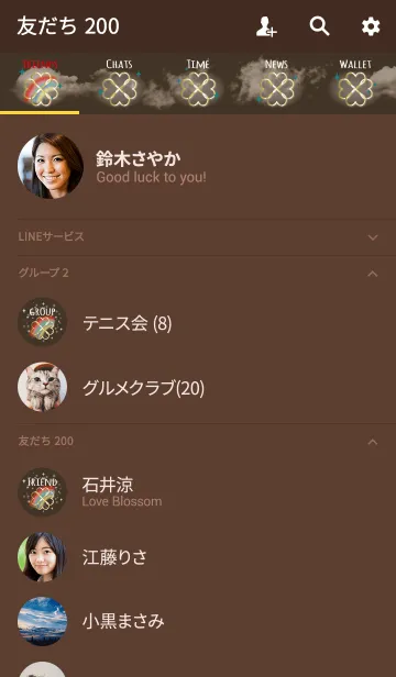 [LINE着せ替え] 茶 ＆ 緑 / 全運気UP 虹とクローバーの画像2