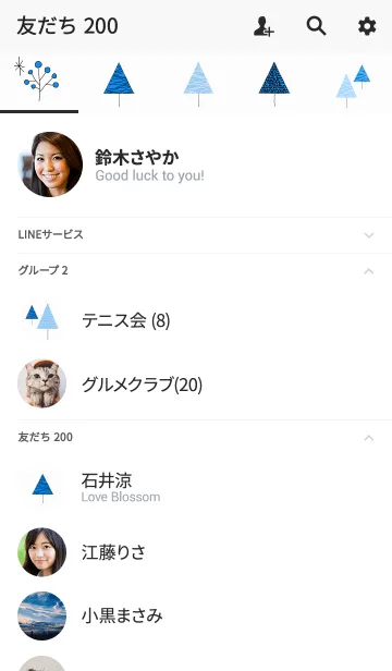 [LINE着せ替え] 北欧風三角ツリーの森の画像2