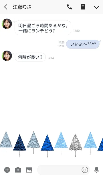 [LINE着せ替え] 北欧風三角ツリーの森の画像3