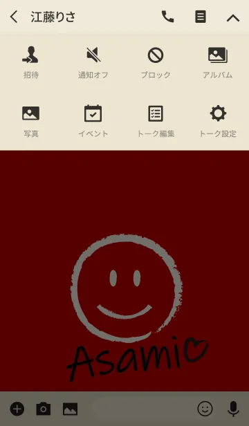 [LINE着せ替え] Smile Name あさみの画像4