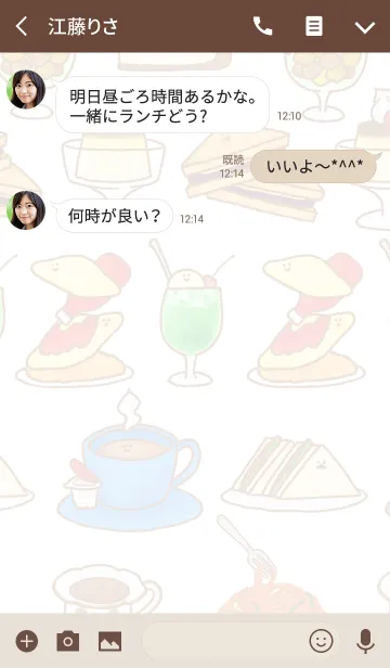 [LINE着せ替え] 純喫茶好きに送る喫茶店着せ替えの画像3