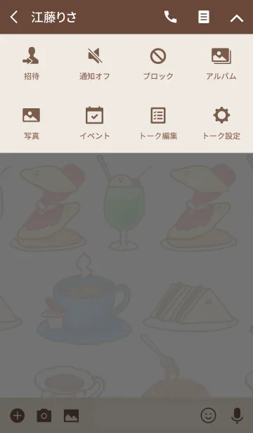 [LINE着せ替え] 純喫茶好きに送る喫茶店着せ替えの画像4