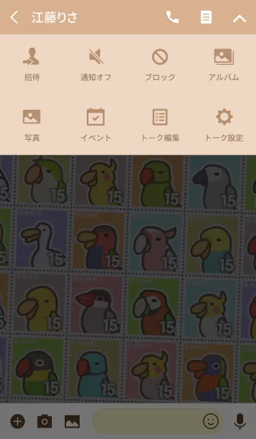 [LINE着せ替え] インコの切手の画像4