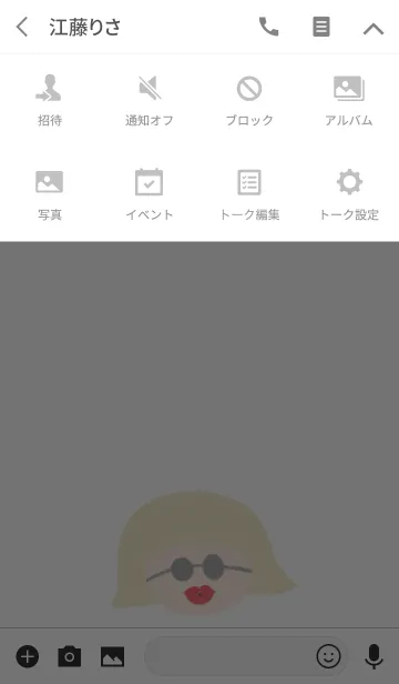 [LINE着せ替え] クレヨン ハナコ x ホワイトの画像4