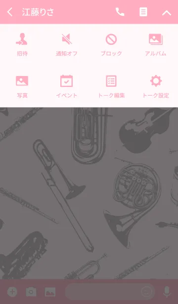 [LINE着せ替え] ブラスバンド-ピンクの画像4