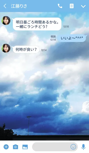 [LINE着せ替え] Photographの画像3