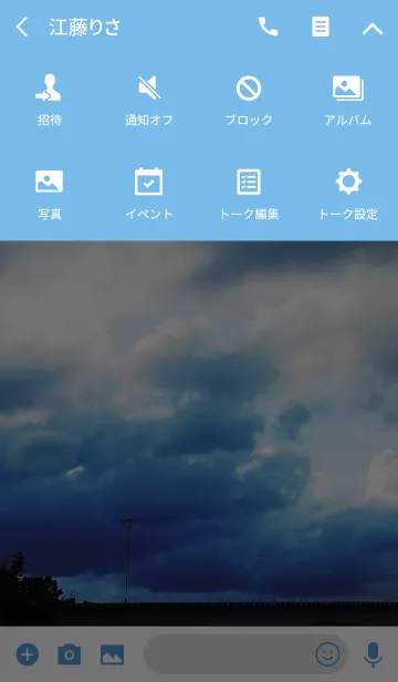 [LINE着せ替え] Photographの画像4