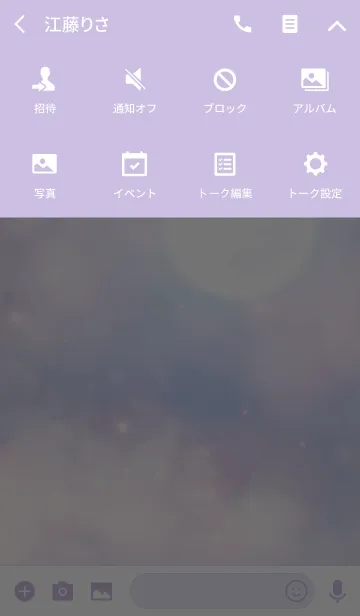 [LINE着せ替え] Moon and star 13 -MEKYM-の画像4