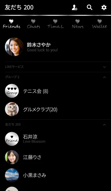 [LINE着せ替え] Small Heart *SILVER 2*の画像2