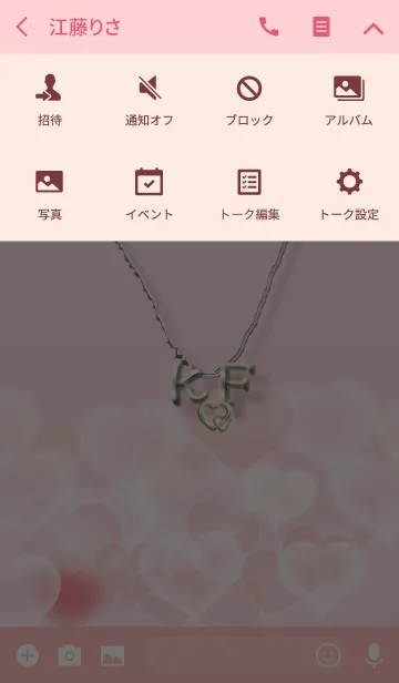 [LINE着せ替え] イニシャル K＆F （ハート）の画像4