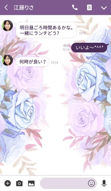 [LINE着せ替え] water color flowers_729の画像3