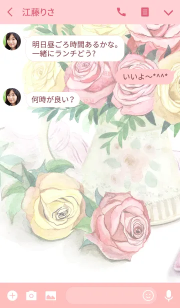 [LINE着せ替え] water color flowers_733の画像3