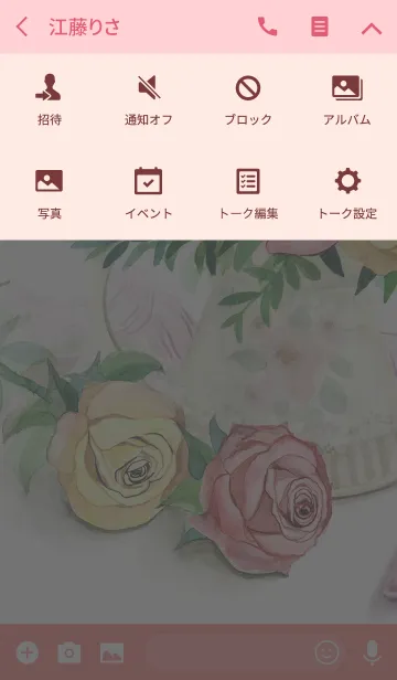 [LINE着せ替え] water color flowers_733の画像4