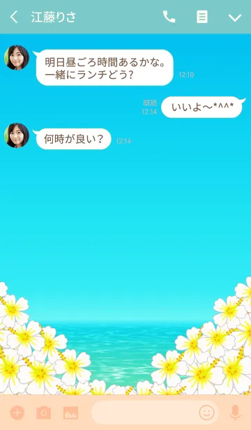 [LINE着せ替え] ハワイ＊ALOHA+41の画像3