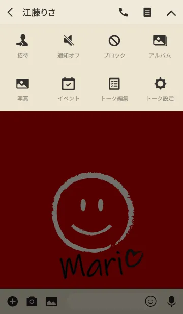 [LINE着せ替え] Smile Name まりの画像4