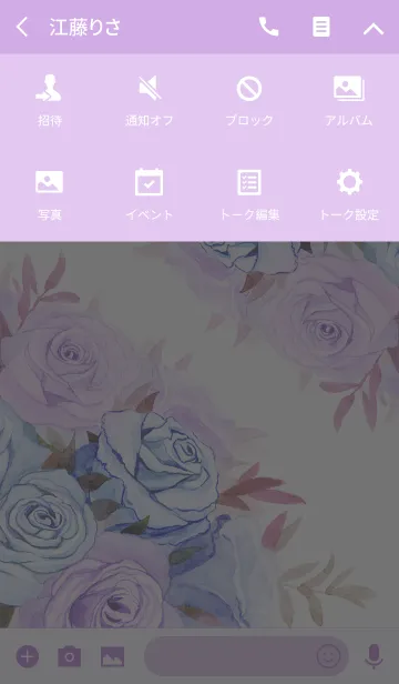[LINE着せ替え] water color flowers_730の画像4
