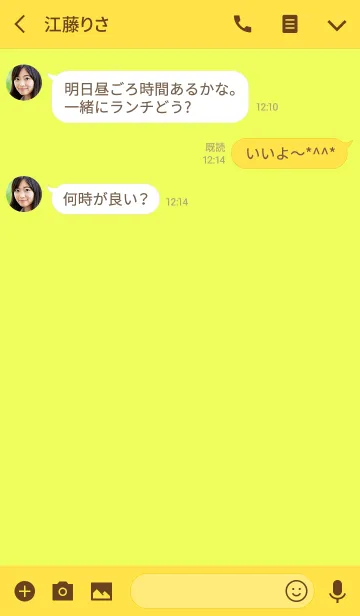 [LINE着せ替え] lemon yellow theme v.3 (jp)の画像3