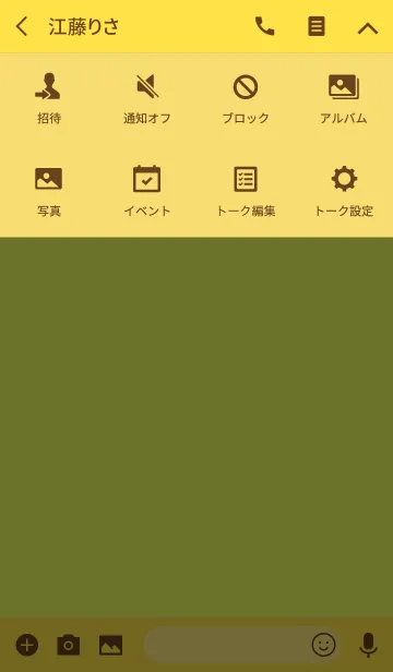 [LINE着せ替え] lemon yellow theme v.3 (jp)の画像4