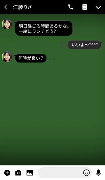 [LINE着せ替え] basil green in black theme v.2 (jp)の画像3