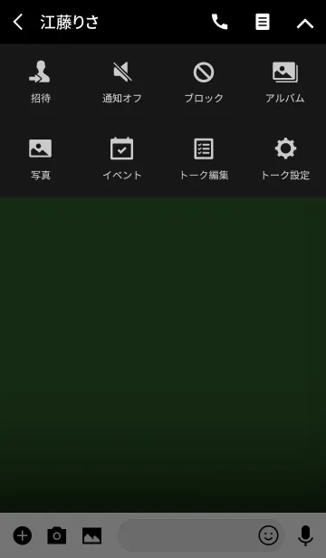 [LINE着せ替え] basil green in black theme v.2 (jp)の画像4