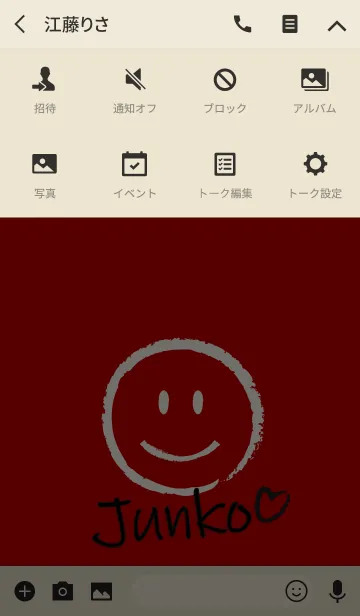 [LINE着せ替え] Smile Name じゅんこの画像4