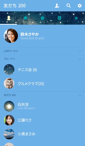 [LINE着せ替え] STAR 着せかえの画像2