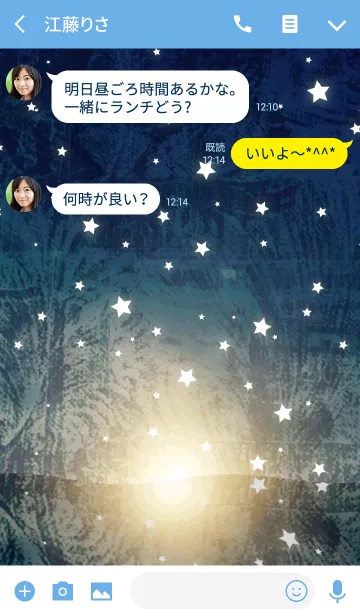 [LINE着せ替え] STAR 着せかえの画像3