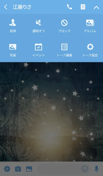[LINE着せ替え] STAR 着せかえの画像4