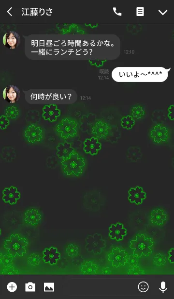 [LINE着せ替え] NEON SAKURA GREENの画像3