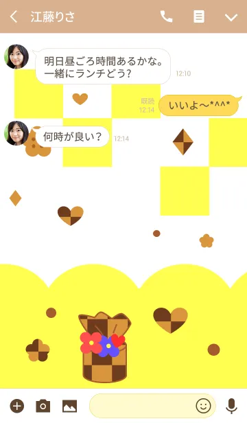 [LINE着せ替え] スイーツ(クッキー)の画像3