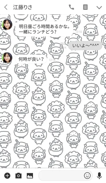 [LINE着せ替え] ねこせっと グレーの画像3