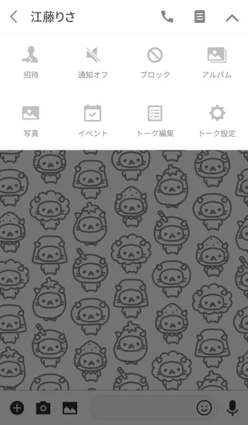 [LINE着せ替え] ねこせっと グレーの画像4