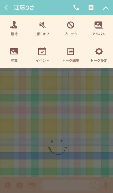[LINE着せ替え] カラフルチェック2-スマイル2-の画像4