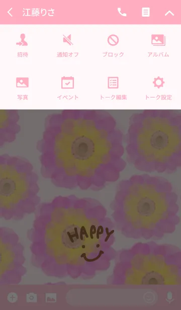 [LINE着せ替え] 水彩ピンクお花-スマイル28-の画像4