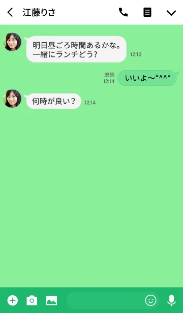 [LINE着せ替え] 大人の癒しライトグリーン。の画像3