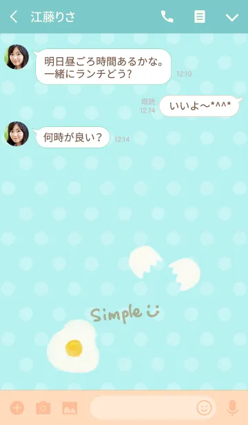 [LINE着せ替え] 目玉焼き-スマイル25-の画像3