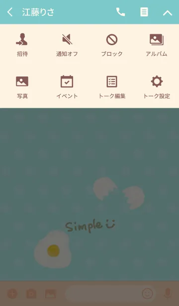 [LINE着せ替え] 目玉焼き-スマイル25-の画像4