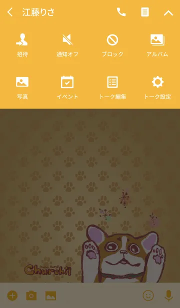 [LINE着せ替え] おちゃめなコーギー犬チャーチルの画像4